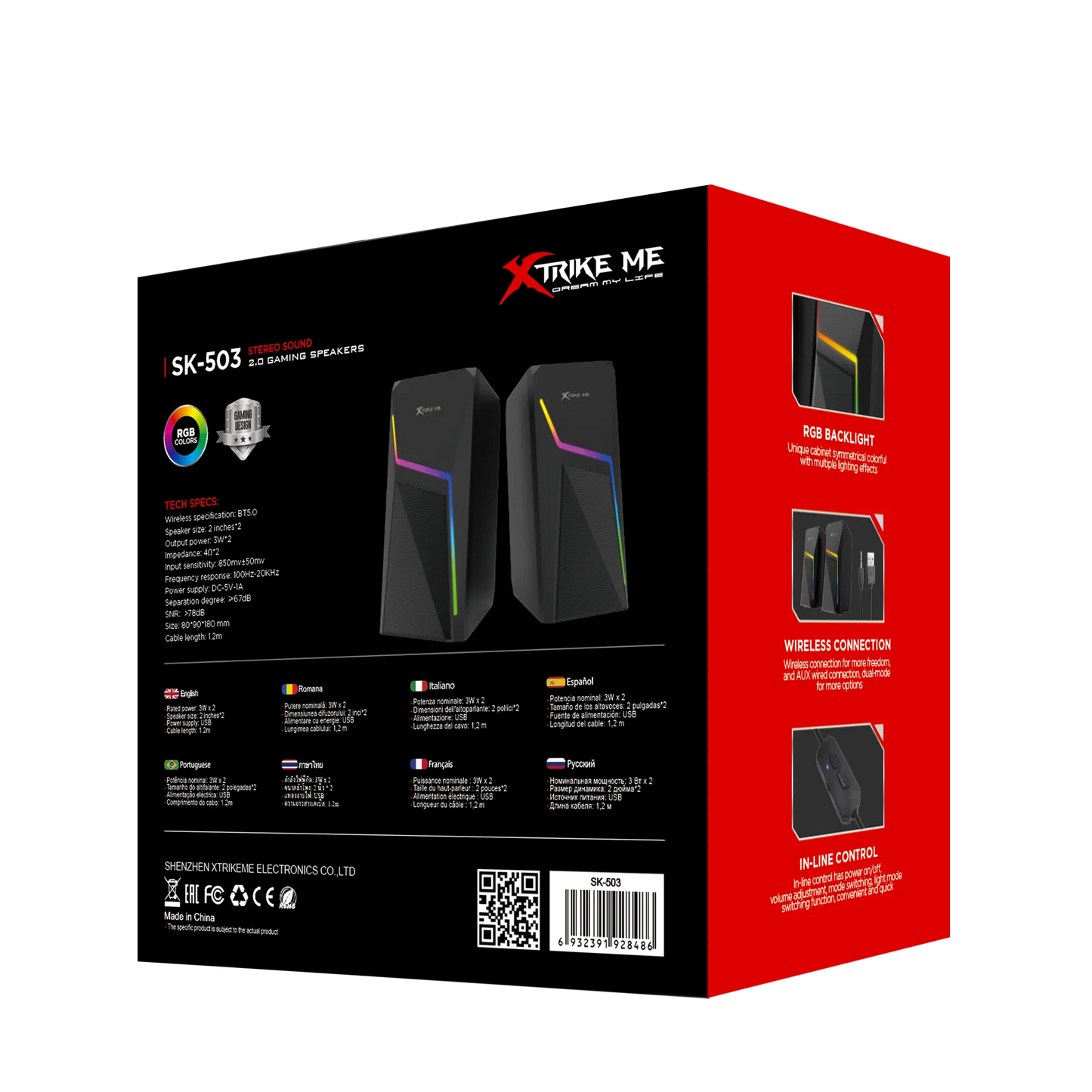 XTRIKE ME SK-503 RGB Gaming Speaker 2.1 - Wired Bluetooth PC Speakers